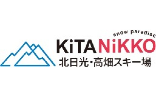 5.会津高原高畑スキー場を応援