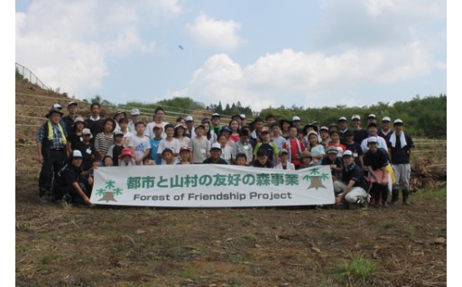 産業に関する事業