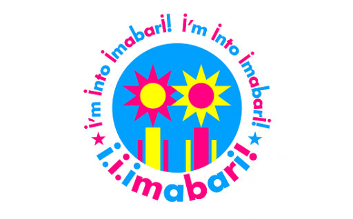 3．世界に誇れるまちづくり