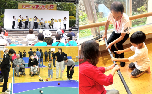 健康・福祉の充実