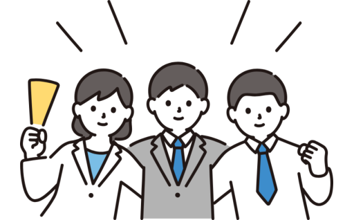 商工業の振興に関する事業