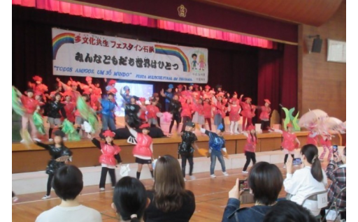 石浜西小学校を応援する事業