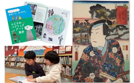 未来につながる文化振興のために