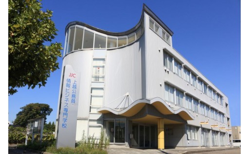 大学等の応援（上越公務員・情報ビジネス専門学校）