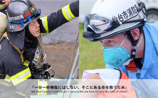 消防・救急体制の充実