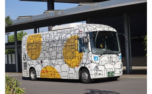 くらしをささえる