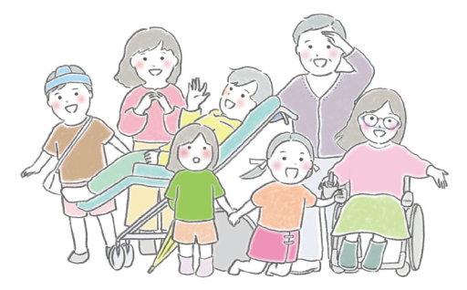 障がい児・医療的ケア児への支援