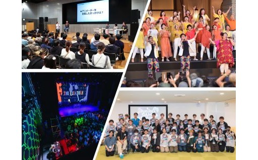 音楽・ゲーム・アニメあふれる街に