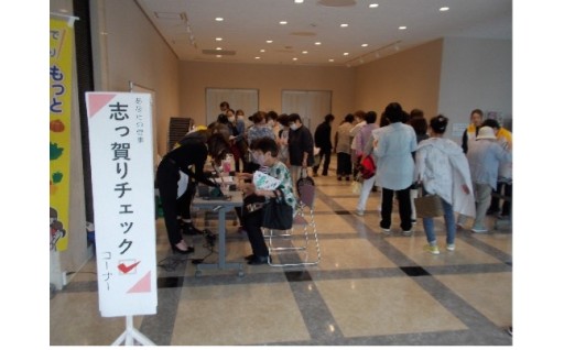 いきいきと健康に暮らせるまち