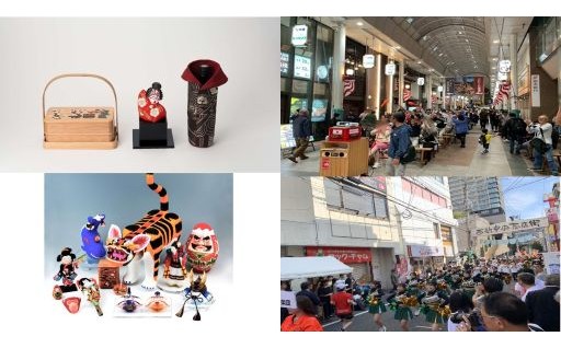 伝統工芸と商店街を未来につなぐ