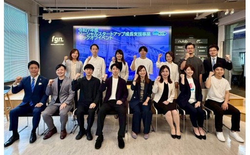 スタートアップ支援（ソーシャル）