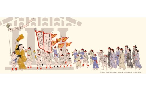 はくぶつかん応援事業