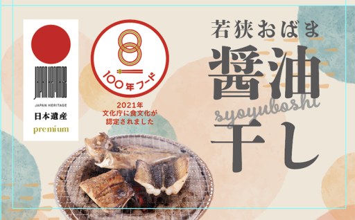 観光と食による経済循環の創出