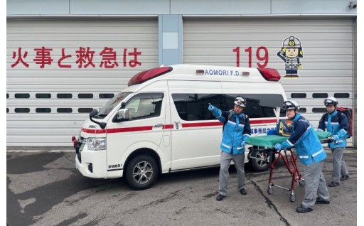 【消防】消防・救急体制の充実・強化など