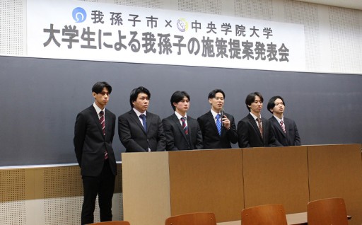 大学応援(中央学院大学)