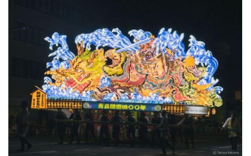 【青森ねぶた祭などの観光振興】活力ある地域産業の育成や観光の推進など