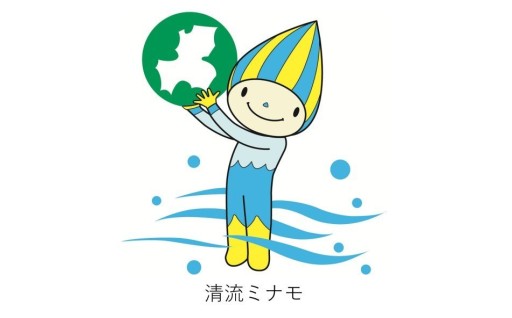 4.暮らしに身近な環境課題への対応と安全・安心な暮らしの確保