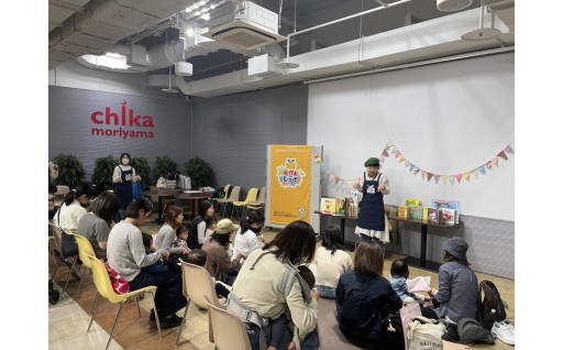 2-2-1.豊かな市民活動のまち応援事業[ママパスポートもりやま]