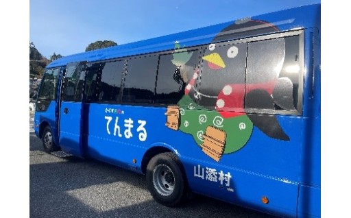 ⑭公共交通対策