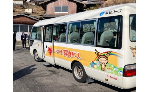 ⑯住民が衣食住にわたり支え合える共生社会の実現プロジェクト（共生プロジェクト）