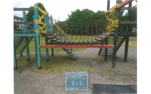 都市公園施設維持管理プロジェクト 