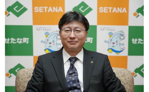 ⑥町長におまかせ