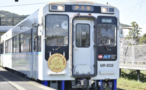 市民の足である松浦鉄道の支援事業（まつうら「まち」きらり事業）