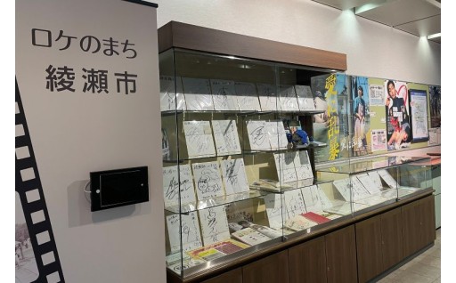 地域経済の活性化に関する事業