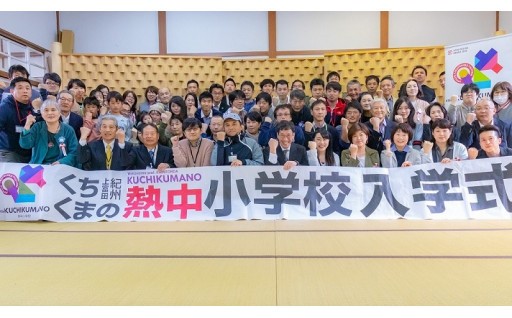 子どもたちの健全な育成、子育て支援及び安心安全なまちづくりに資する事業
