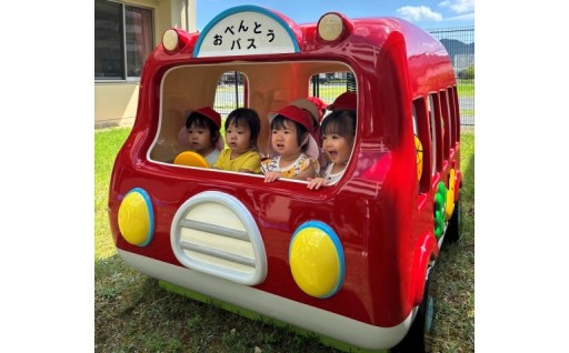 未来を担うひとを育む町づくり
