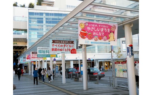 明石のやさしいまちづくりを応援