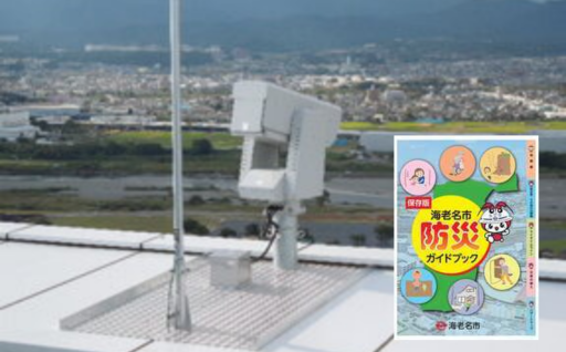 災害に強いまちづくりに関する事業