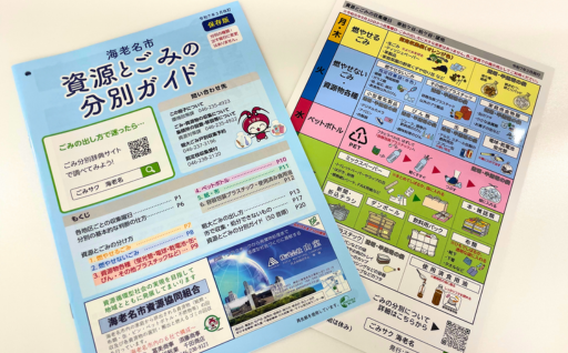 自然環境を保全・創造するための事業