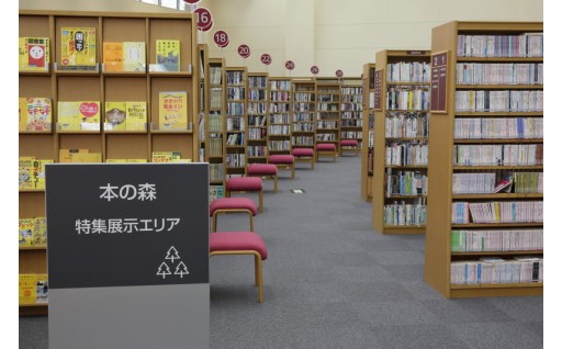 地域で学び、地域に活かすまちづくり