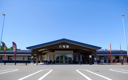 便利で快適な暮らしの場を創る