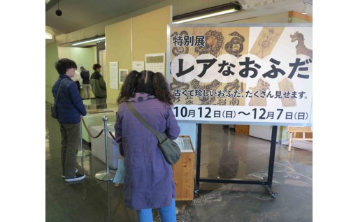 文化、スポーツを振興する